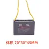 BM Baiming CBB61 Capacitor de Arranque para Ventilador, Campana Extractora, Ventilador de Piso, Ventilador de Techo 1.2/1.5/1.8/2.5/3UF