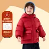 Novo Padrão Nacional Casaco de Penas Dudu Baby Outono e Inverno Casaco de Penas com Capuz Infantil Roupas de Inverno para Meninos