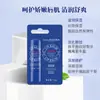 Estilo Douyin Americano Voliko Pequena Garrafa Azul Enlatado Genuíno Feminino Hidratante Nutritivo Hidratante Protetor Labial Em Estoque Atacado