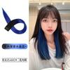 Pendente Orelha Tintura de Cabelo Peça Destaque Peruca Gradiente Cor de Cabelo Pendurado Tintura de Orelha Traceless Extensão de Cabelo Cor Cabelo Pedaço Peruca Cabelo Longo Feminino