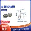 Polea metálica de acero inoxidable con cojinete de rosca externa 304, rodillo de rueda con tornillo, tornillo, tornillo, guía, rueda, pista, polea pequeña