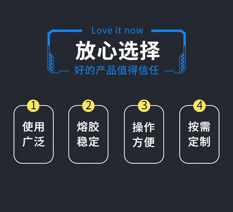 1688工厂五金机械详情页_02