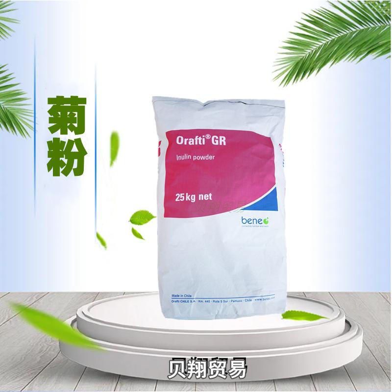 菊粉红袋子图_副本1