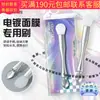 Sy615 Lmltop Cepillo para Mascarilla Eléctrico de Doble Propósito con Cuchara, Espátula de Silicona con Forma de Lengua, Cepillo Aplicador de Mascarilla de Barro