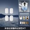 Filtro de Ducha para Baño, Prefiltro para Calentador de Agua, Cabezal de Ducha con Grifo para Dormitorio, Cartucho de Filtro Universal para Eliminación de Cloro