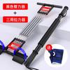 Equipamento de Fitness para Casa Conjunto de Treinamento Multifuncional Bastão de Força para Braço Dispositivo de Força para Braço Puxador de Músculo do Braço Roda Abdominal Força para Pulso