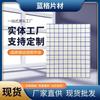 Guangyi Fabric No Tejido Spunlace de Cuadrículas Azules Suministro Directo al por Mayor del Fabricante Parche Fijo para Puntos de Acupuntura y Fijación del Ombligo