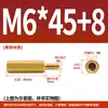 Coluna de cobre M5M6M8, pino de cobre roscado, parafuso de cobre, coluna de latão, coluna de suporte, parafuso hexagonal de cabeça única, conector de coluna