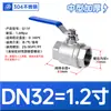 Válvula de Bola de Acero Inoxidable 304 Interruptor Dos Piezas Resistente a Altas Temperaturas 220 C Rosca Interna Válvula de Tubería de Agua 4 6 1 pulgada dn15