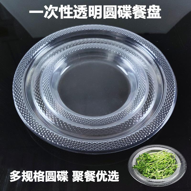 详情页7