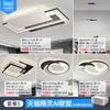 Lámpara de sala de estar, lámpara de techo minimalista de estilo crema claro, moderna, sencilla y atmosférica, paquete completo para toda la casa.