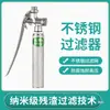 Manípulo de filtro de aço inoxidável para pulverizador agrícola com interruptor de válvula e tela de filtro, manípulo de pulverizador de pomar