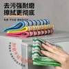 Pano Mágico Fio de Ouro King Washing Doméstico Absorção de Água Limpeza Sem Fiapos Cozinha Multifuncional Anti-risco Panela Louça Pano