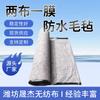 Directo de fábrica grueso dos telas una membrana impermeable fieltro manta fría negro algodón geotextil ingeniería tela de curado