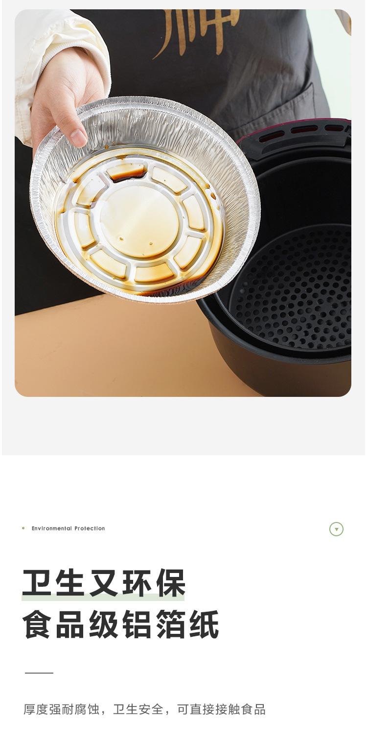 锡纸碗盘圆形烤鸡蛋花甲粉丝专用一次性锡箔纸盒煲仔饭打包锡纸盒
