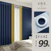Cortinas Blackout Modelo Nuevo 2025 para Dormitorio, Oscurecimiento Total, Instalación sin Taladro con Barra, Juego Completo para Ventana Saliente, Tela Gris E18
