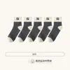 Calcetines de Otoño para Hombre, Calcetines de Algodón de Color Sólido, Caña Media Larga, Resistentes al Desgaste, Absorbentes de Sudor, Calcetines para Hombre Anti-Olor, Calcetines Deportivos Juveniles, Calcetines Zhuji
