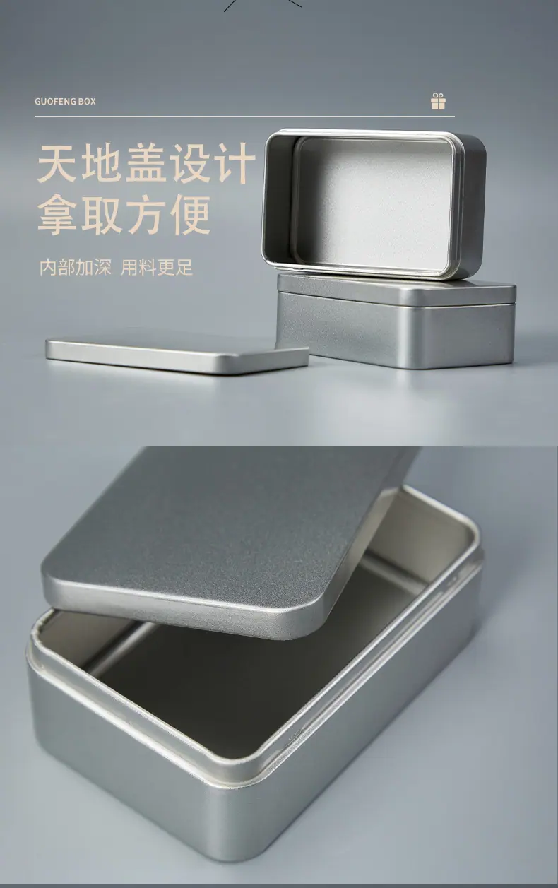 推拉盒_08