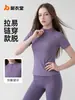 Juyitang Verano Nuevo Color Sólido Mujer Delgado Transpirable Ajustado Running Yoga Fitness Deportes Top de Manga Corta