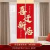 Decoraciones y artículos de mobiliario para una casa nueva, colgantes de techo y guirnaldas para la sala de estar, decoraciones para la ceremonia de inauguración