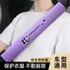 2026 Nuevos Accesorios para Coche Funda para Volante H03 Estilo Panda Protector de Hombro Beige Cálido