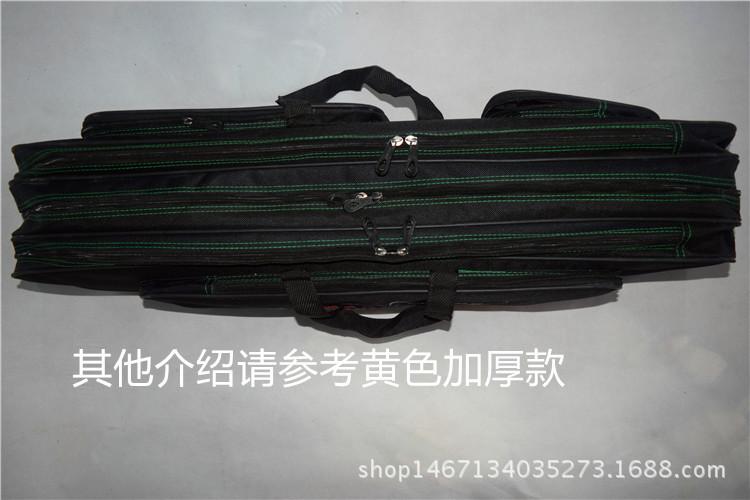 80cm90cm1.2米1.25米双层三层渔具包鱼
