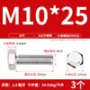 Parafusos Sextavados Externos de Aço Inoxidável 316L, Parafusos Sextavados com Rosca Completa M4M5M6M8M10M12M14