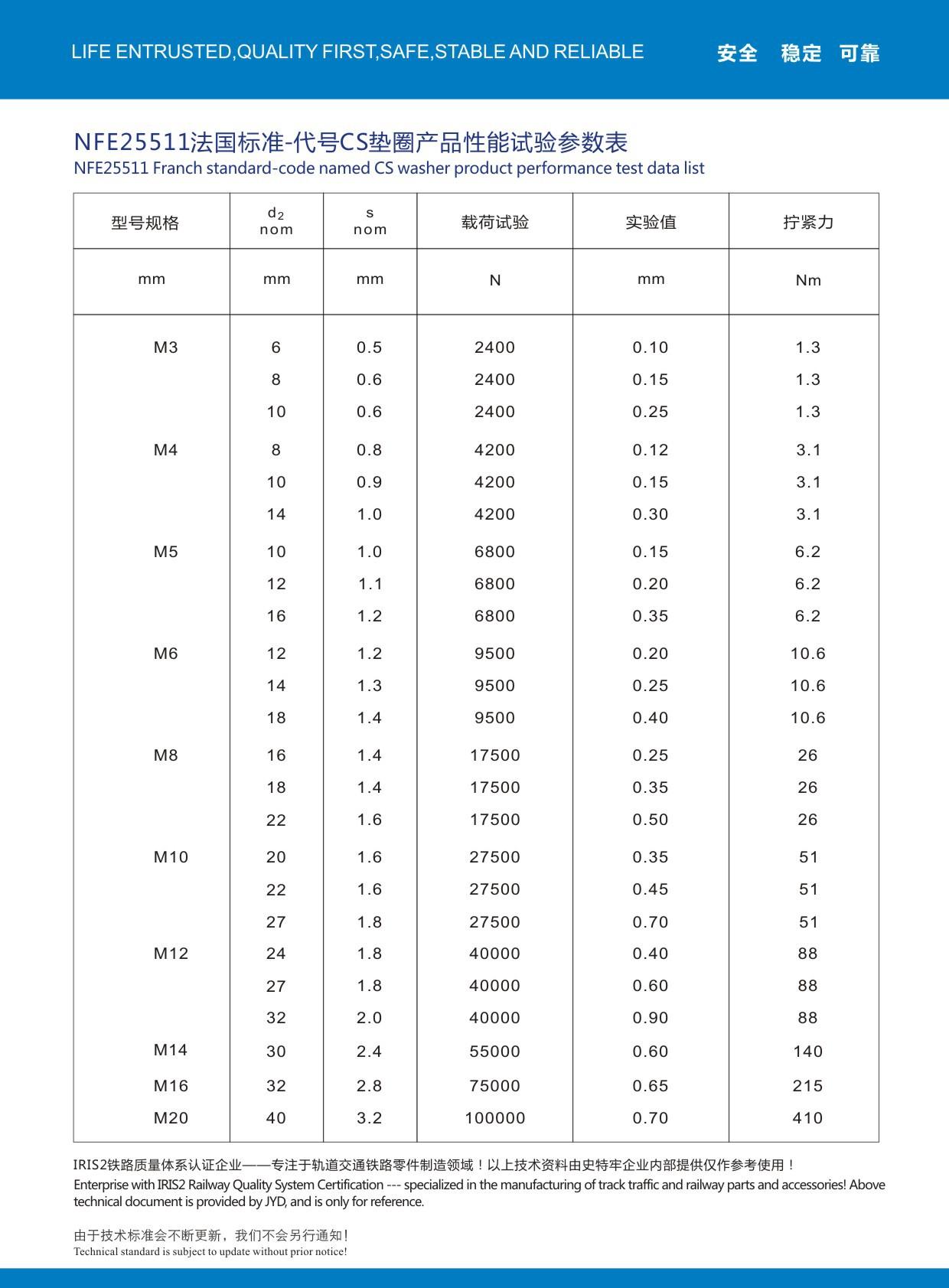 史特牢画册-31