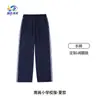 Ventas directas del fabricante: Uniformes escolares primarios Lanyang, uniformes de clase, conjuntos deportivos de béisbol, ropa para el campus, Ciudad de Nanchang, Provincia de Jiangxi