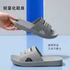 Pantuflas de verano para hombre, nuevo calzado versátil para exteriores, moda hogareña de moda, sandalias de suela gruesa, antideslizantes, suela ultra suave
