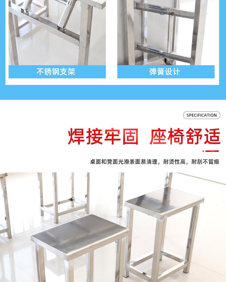 14-不锈钢折叠桌_008.png