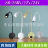 Luminária de Hose LED Moderna Hotel Hotel 110VDC12V Quarto de Hóspedes Cabeceira Leitura Cotovelo Trailer Lâmpada de Parede