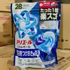 Cápsulas de Lavagem Importadas do Japão Limpeza Profunda Fragrância Duradoura Amaciamento Proteção das Roupas Produto Genuíno Comércio Geral Suprimento para Supermercado
