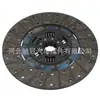 Disco de Embrague Placa de Fricción 82011592 83937184 633237309 Adecuado para Tractores Ford