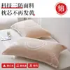 Un Par de Fundas de Almohada de Felpa de Algodón para Hombres, Anti-Grasa de Cabeza, Gasa de Algodón Puro, Fundas de Almohada Antiguas, Fundas de Almohada Antideslizantes y que no se caen