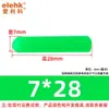 Tubo de Expansión de Plástico Verde 6mm Tapón de Goma Multiespecificación M8 Enchufe de Pared Auto-roscante Pasante Ecológico Venta Directa de Fábrica Mayorista