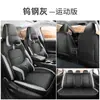 Fundas de Asiento Especiales para Nissan Sylphy 15ª Generación Modelo 2026 Cojines para Asiento de Coche Fundas de Asiento Completas de Cuero Acolchados para Asiento para Todas las Estaciones