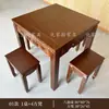 Mesa Cuadrada de Madera Maciza para Sala de Estar, Mesa de Comedor Tradicional Rústica, Mesa Redonda o Cuadrada para Restaurante