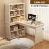 Mesa de Canto para Uso Doméstico, Mesa de Estudo, Penteadeira de Quarto para Meninas, Estante Integrada, Mesa de Canto para Computador, Mesa de Escritório