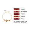 Pulsera Retro Colorida Estilo Chino Original con Goteo de Aceite Mariposa Dopamina Flor de Amor para Mujer Joyería de Moda Versátil de Alta Gama