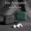 Aplicável à Série Apple AirPods 5ª Geração Camurça Nobuck Capa Protetora para Fone de Ouvido Apple airpodspro3