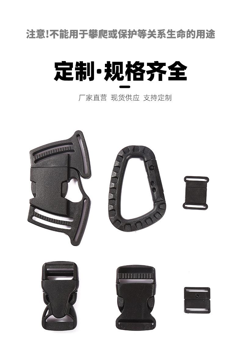 塑料大拉力挂钩