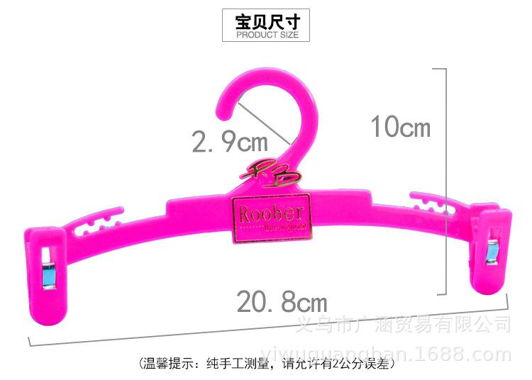 衣架3_03.jpg