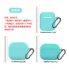 Adequado para Estojo Protetor Apple Airpods 1ª/2ª/3ª Geração Pro Silicone Estojo de Fone de Ouvido Caneta de Limpeza Fivela de Montanhismo Conjunto de Três Peças