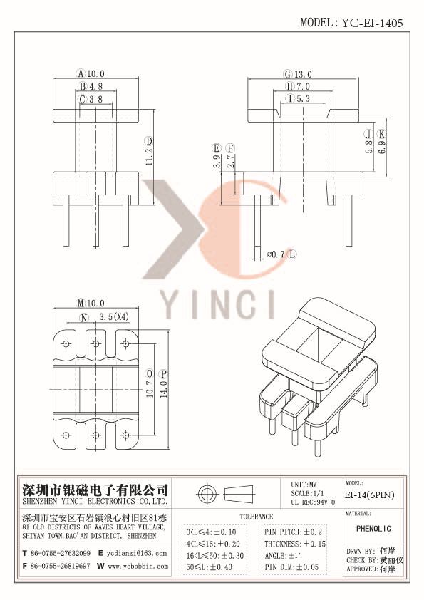 YC-EI-1405
