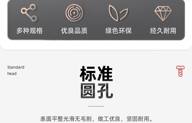 黑色塑料ABS隔离柱_03_04.jpg