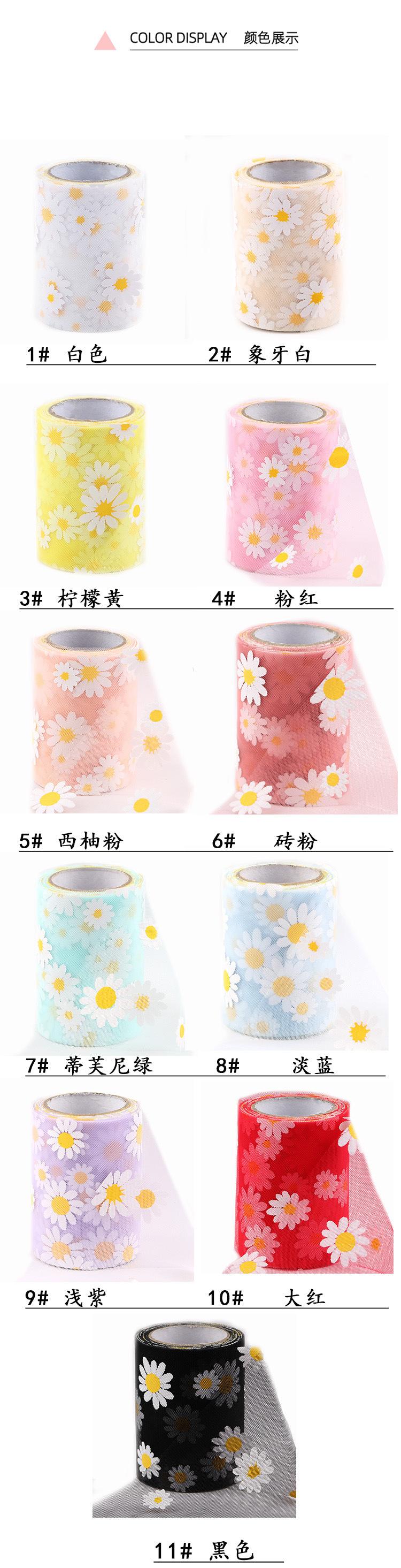 AEC7.5纱卷颜色展示