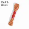 Hilo de Algodón Retorcido a Mano Estilo Xizang 10m / Pulsera de Borla Tejida a Mano con Cuentas, Cordón de Algodón No Elástico