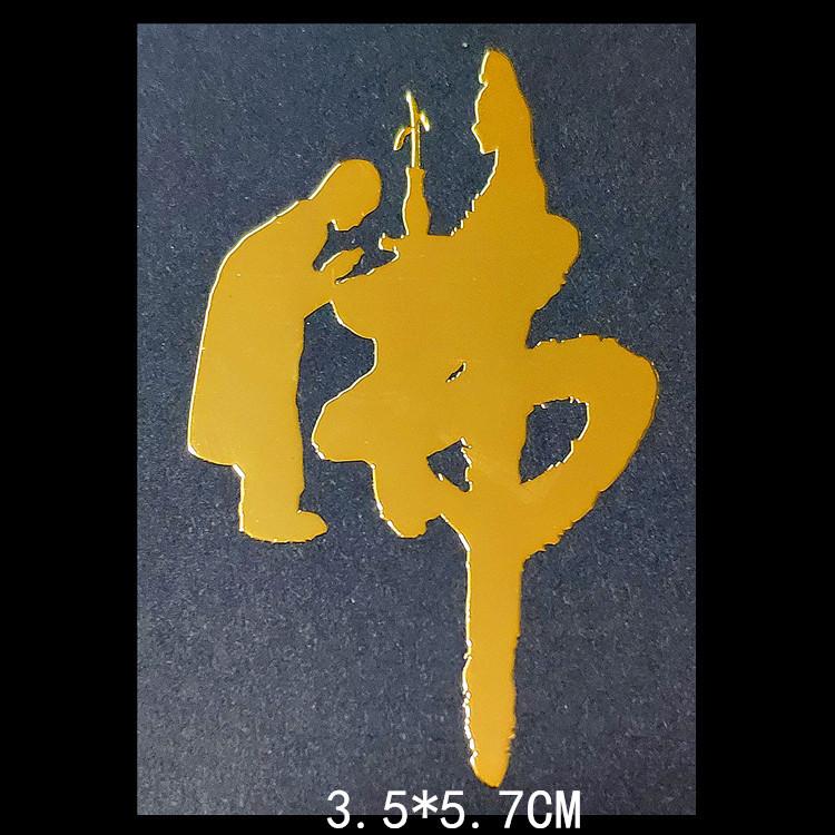 08金_副本