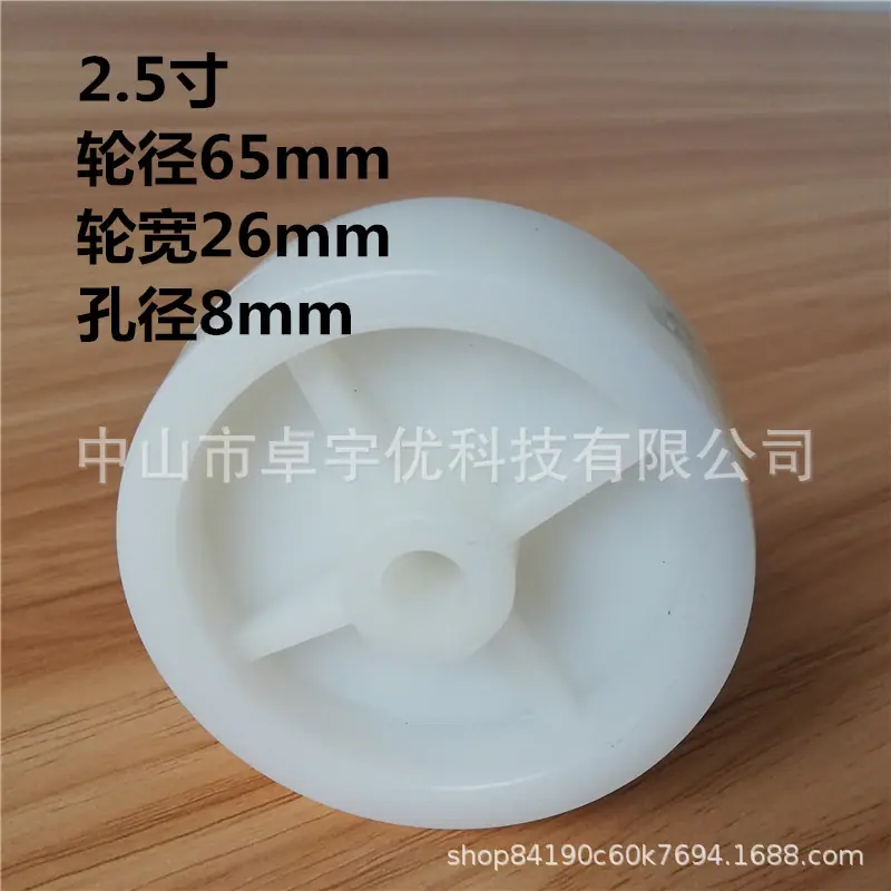 2.5寸.jpg